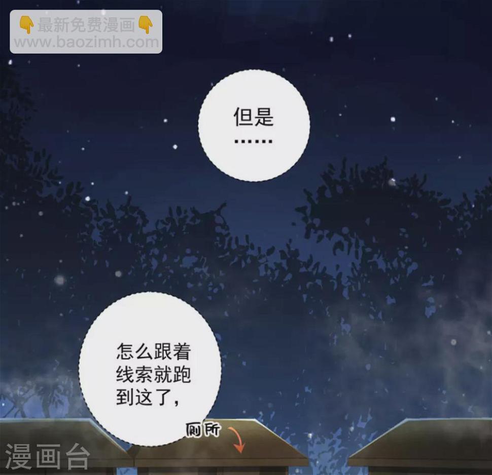 第46话12