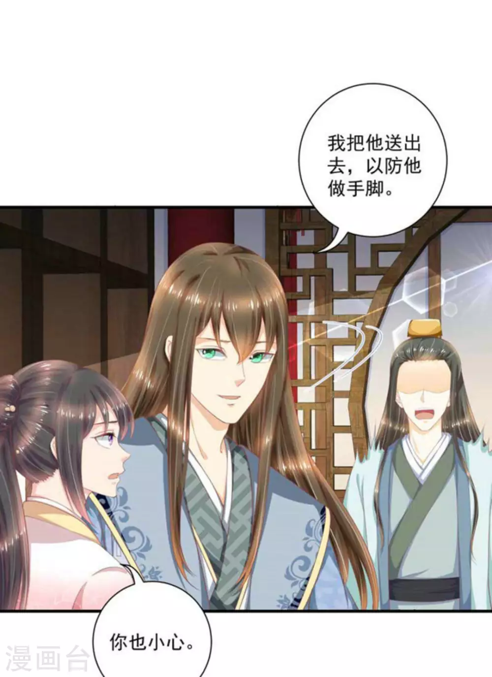 第55话24