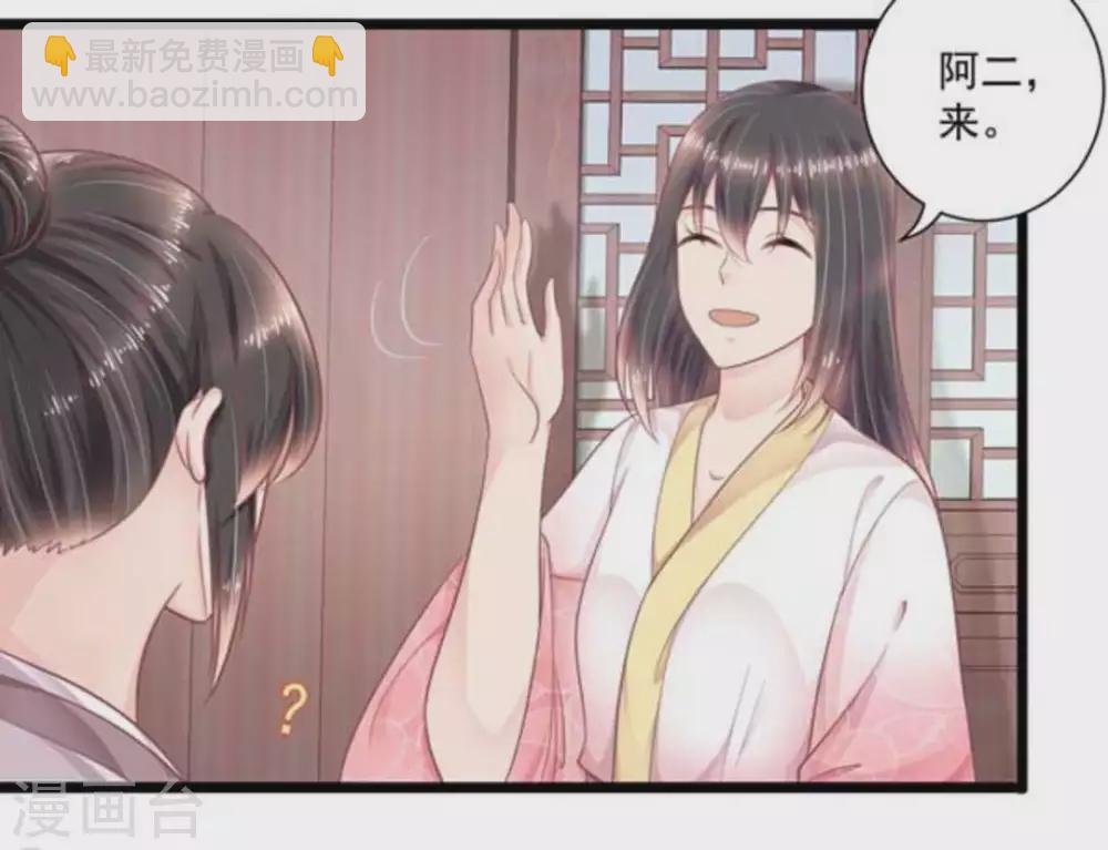 第29话7