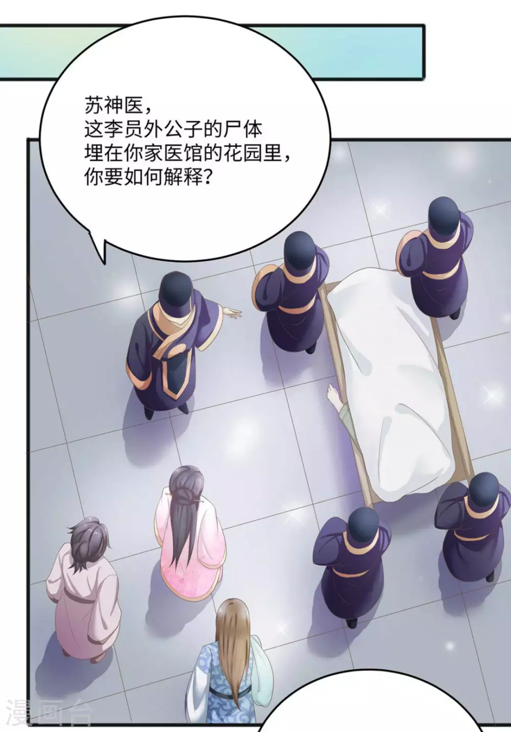 第5话10