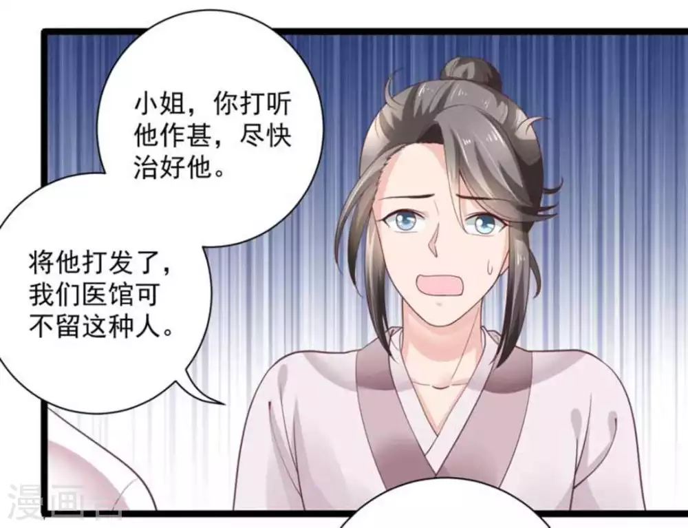 第31话1