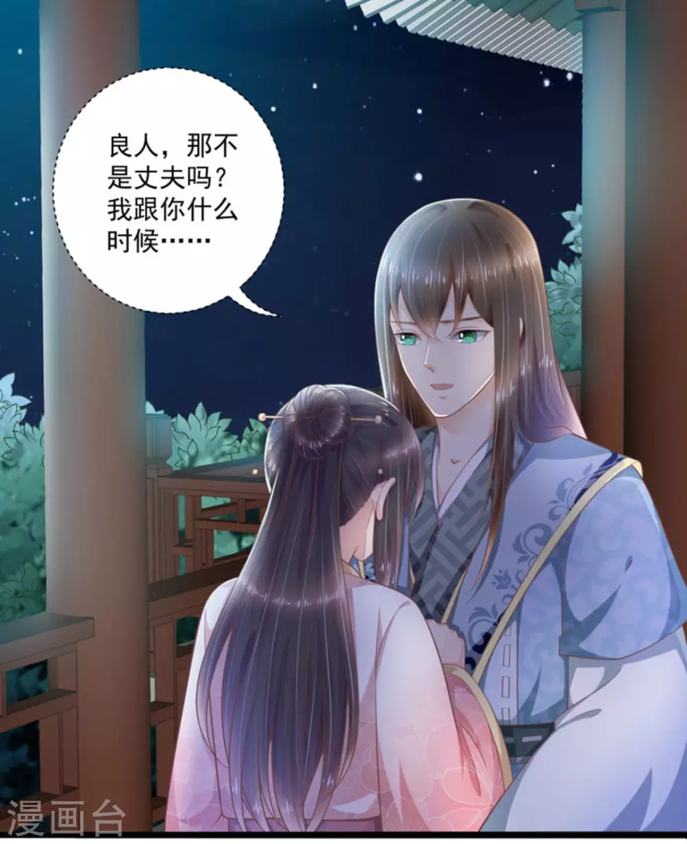 第45话18