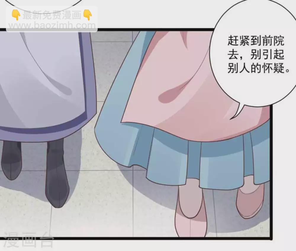 第31话24