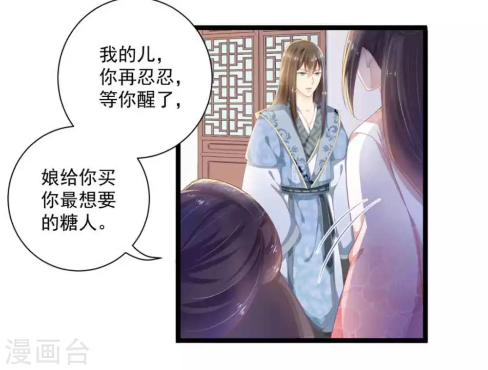 第42话3