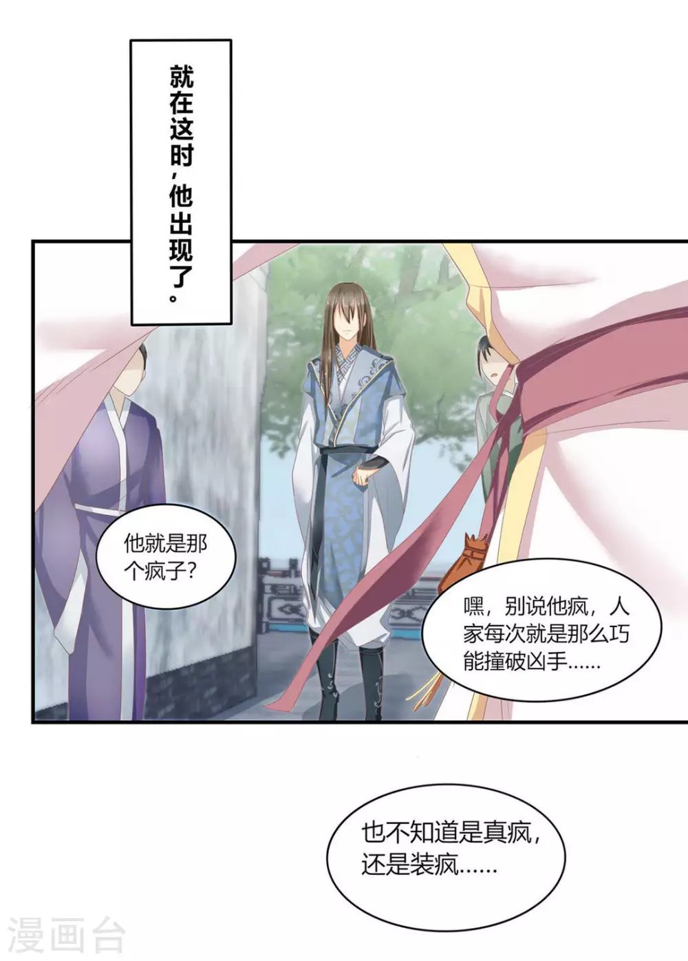 第1话9