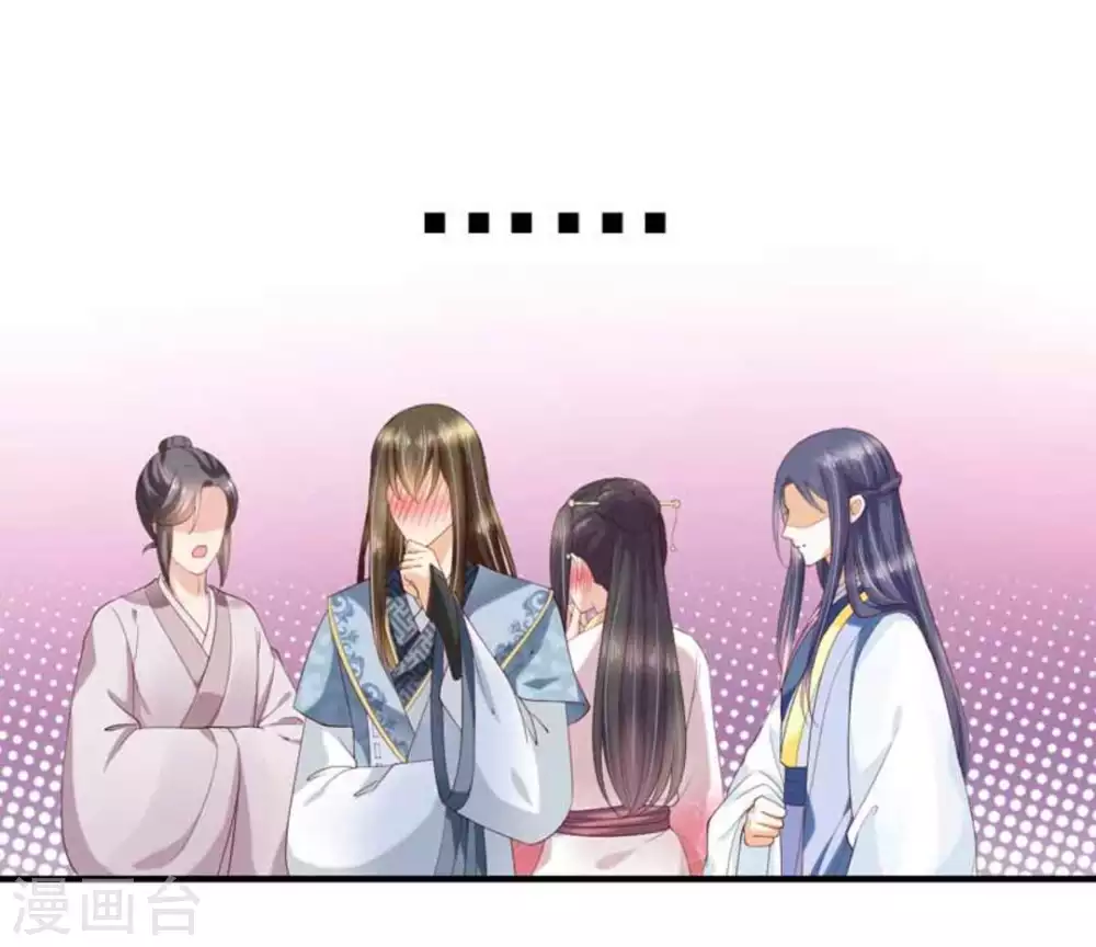 第54话4