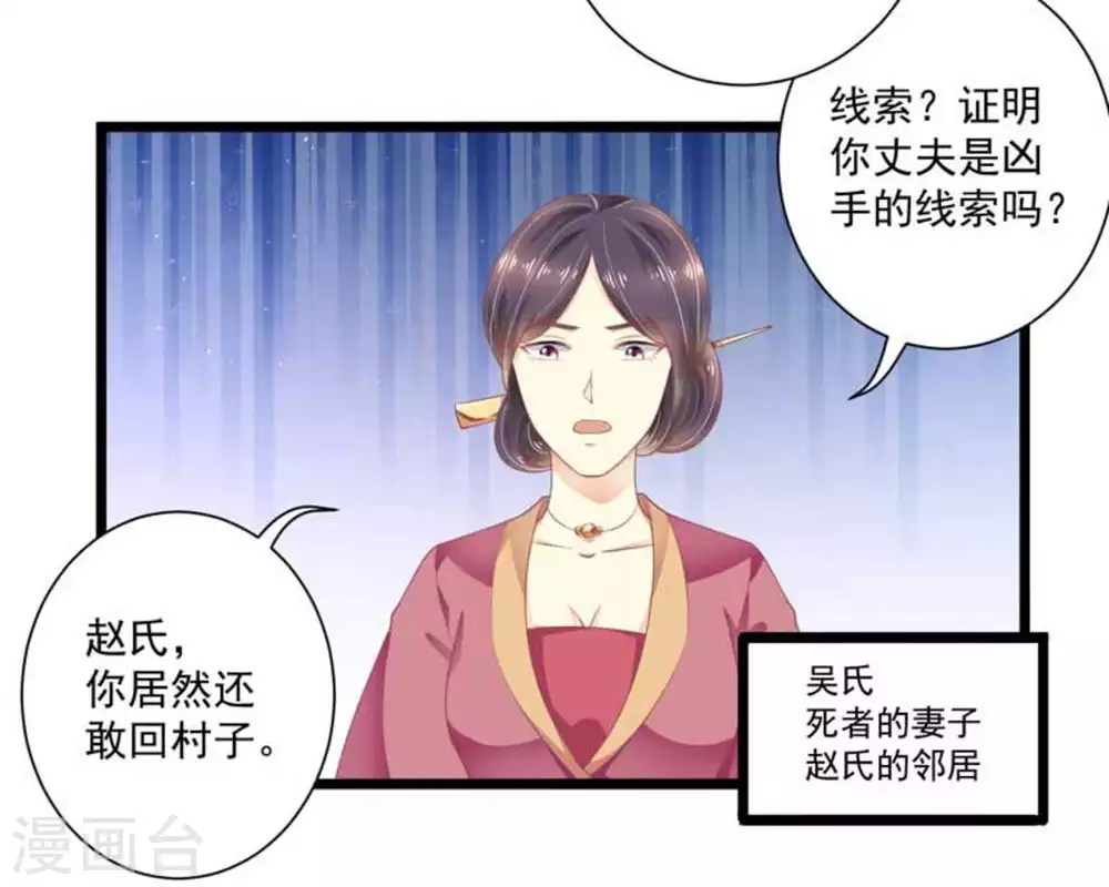 第20话15