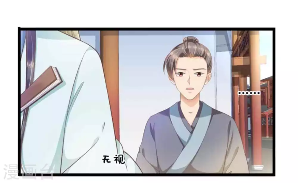第41话5