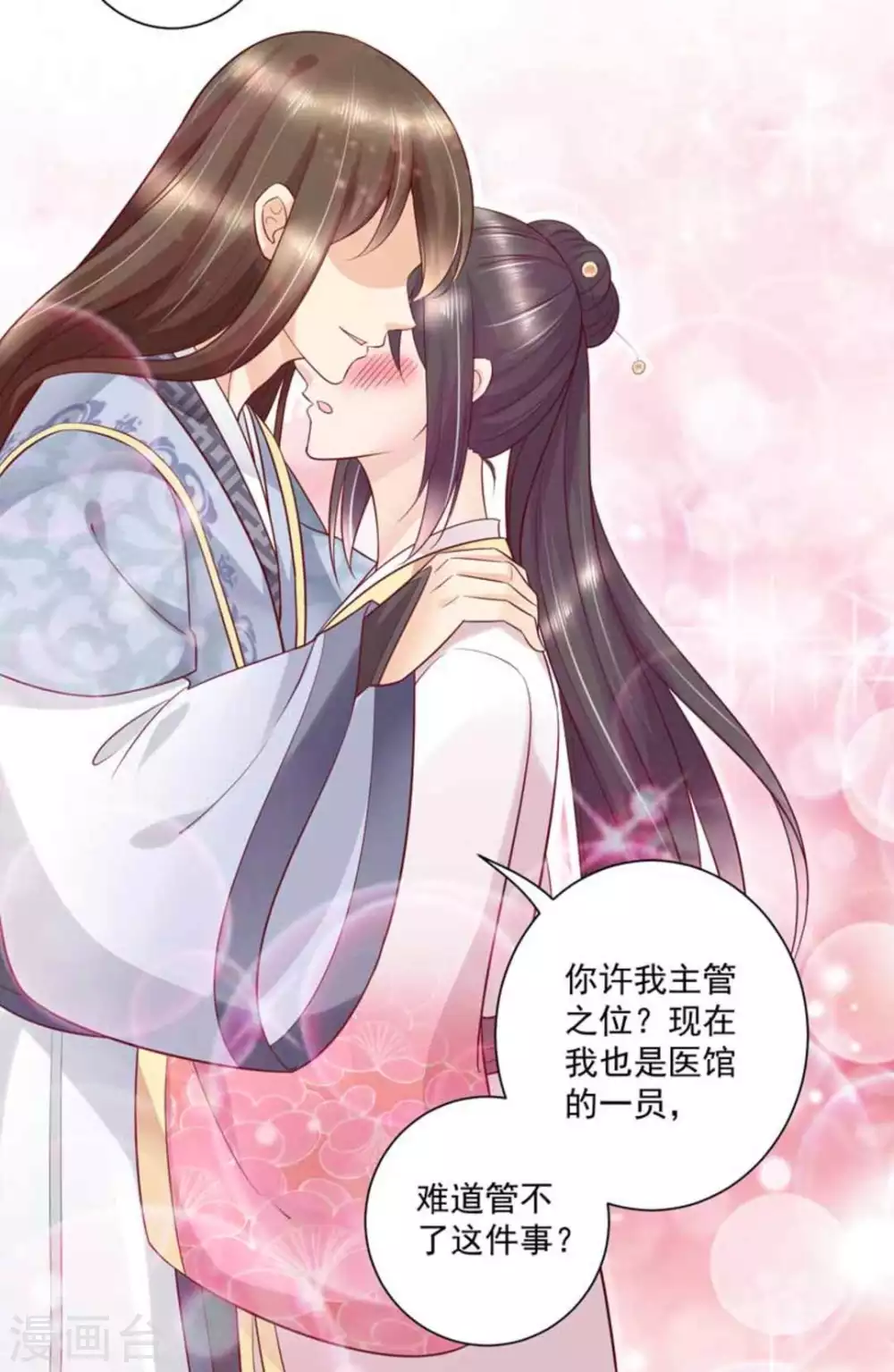 第44话6