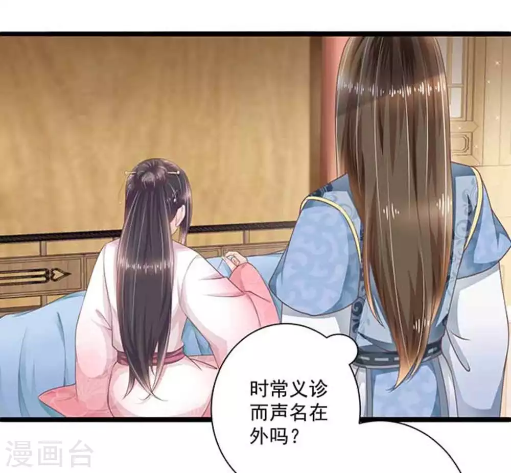 第18话7