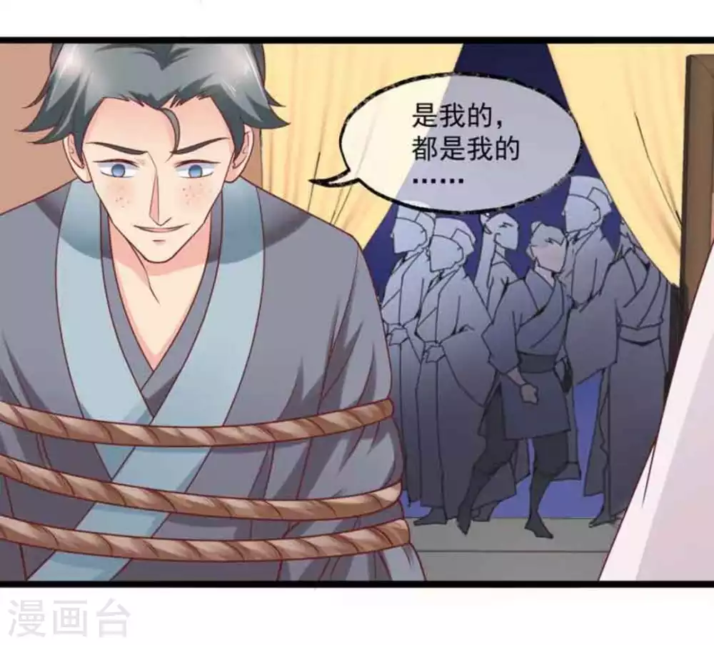 第38话4