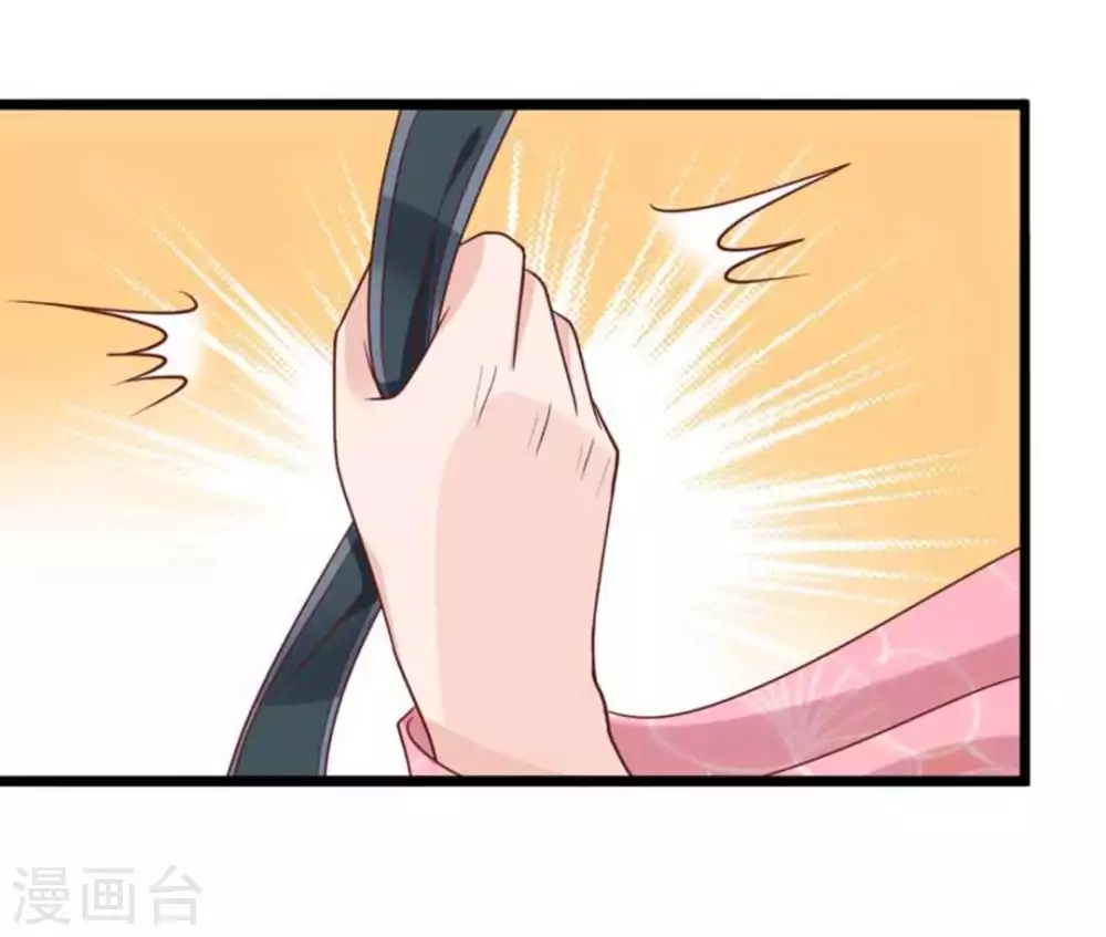 第27话6