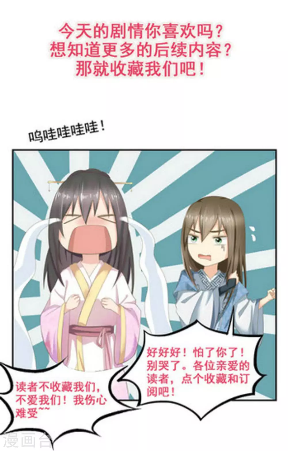 第56话13