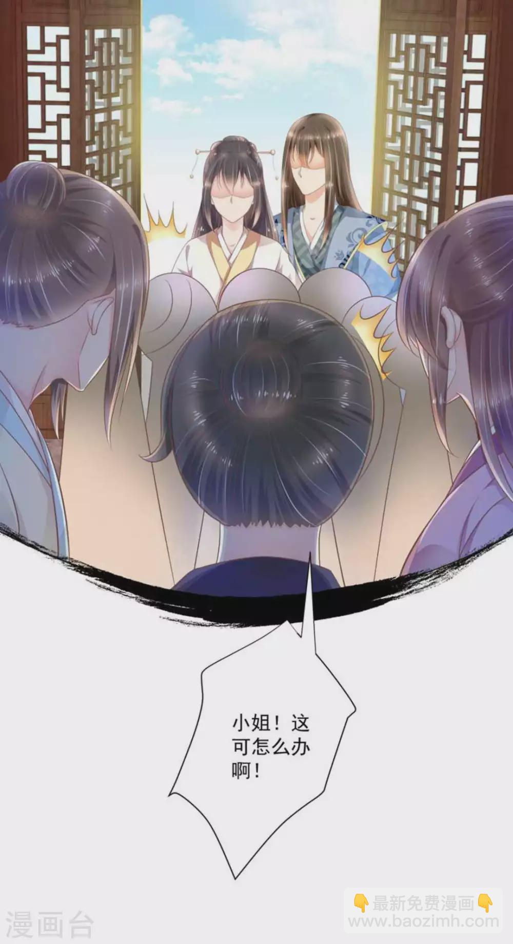 第42话10