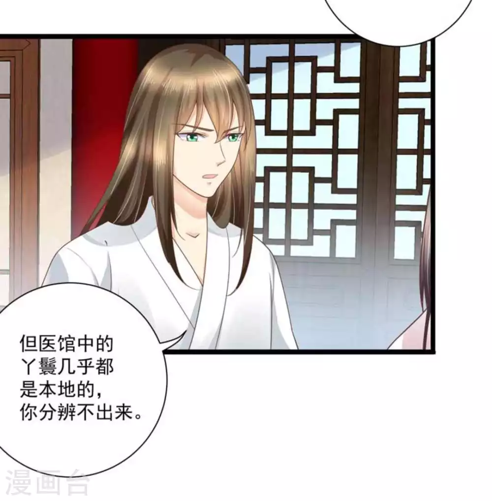 第32话13