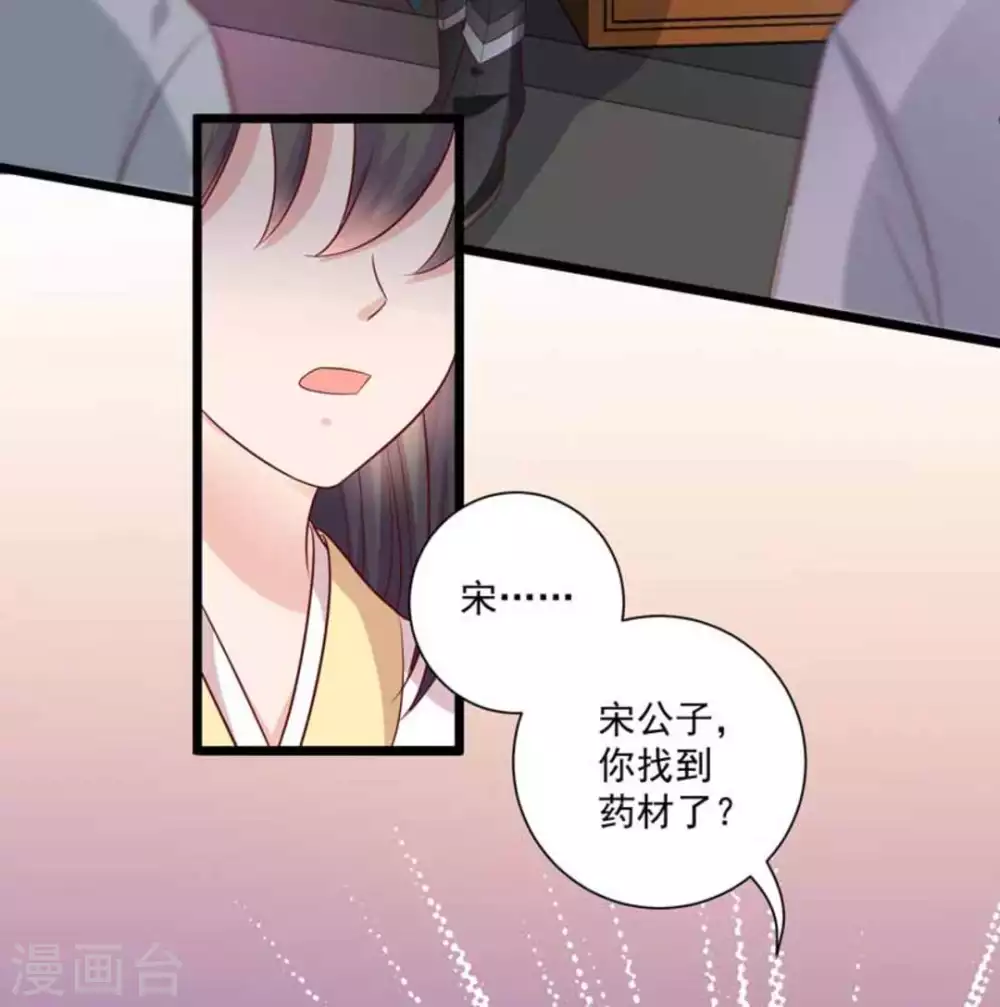 第47话21