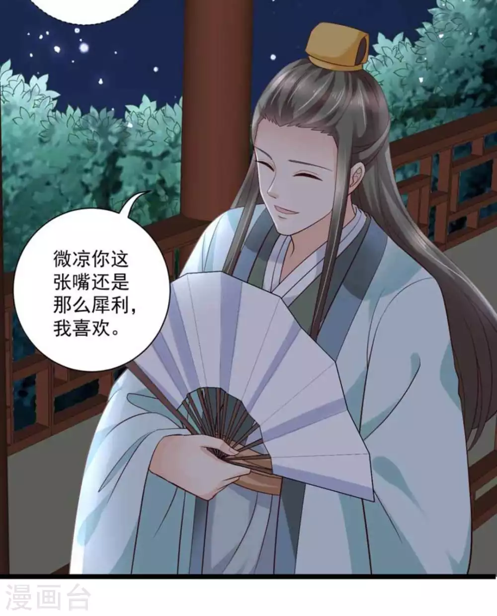 第44话15