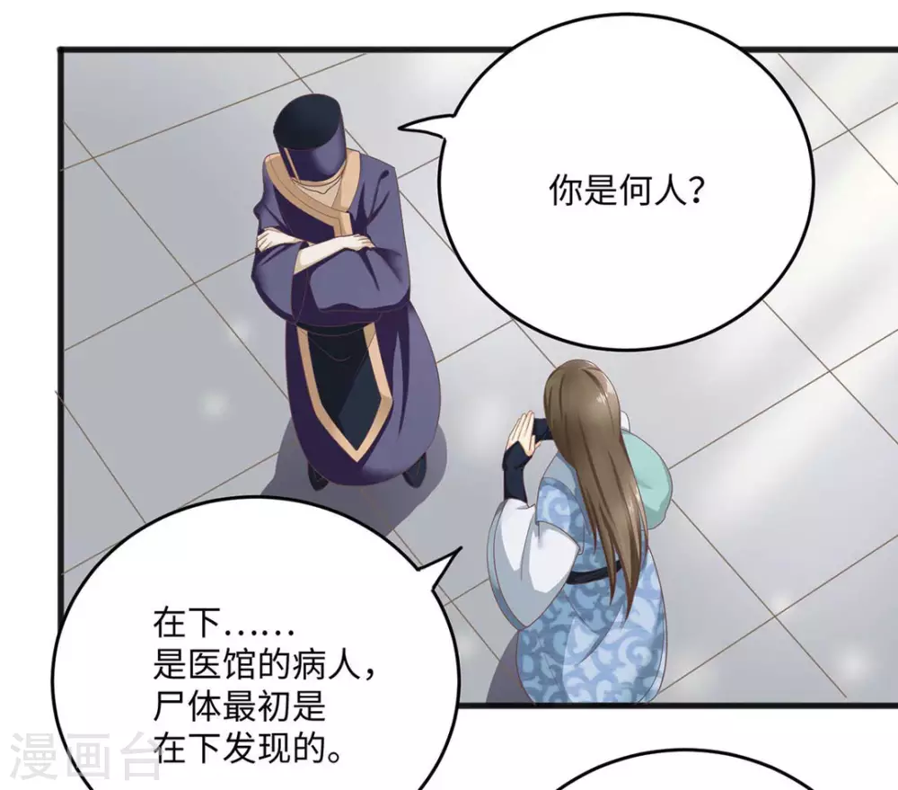 第5话16