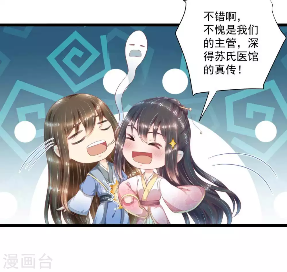 第48话26