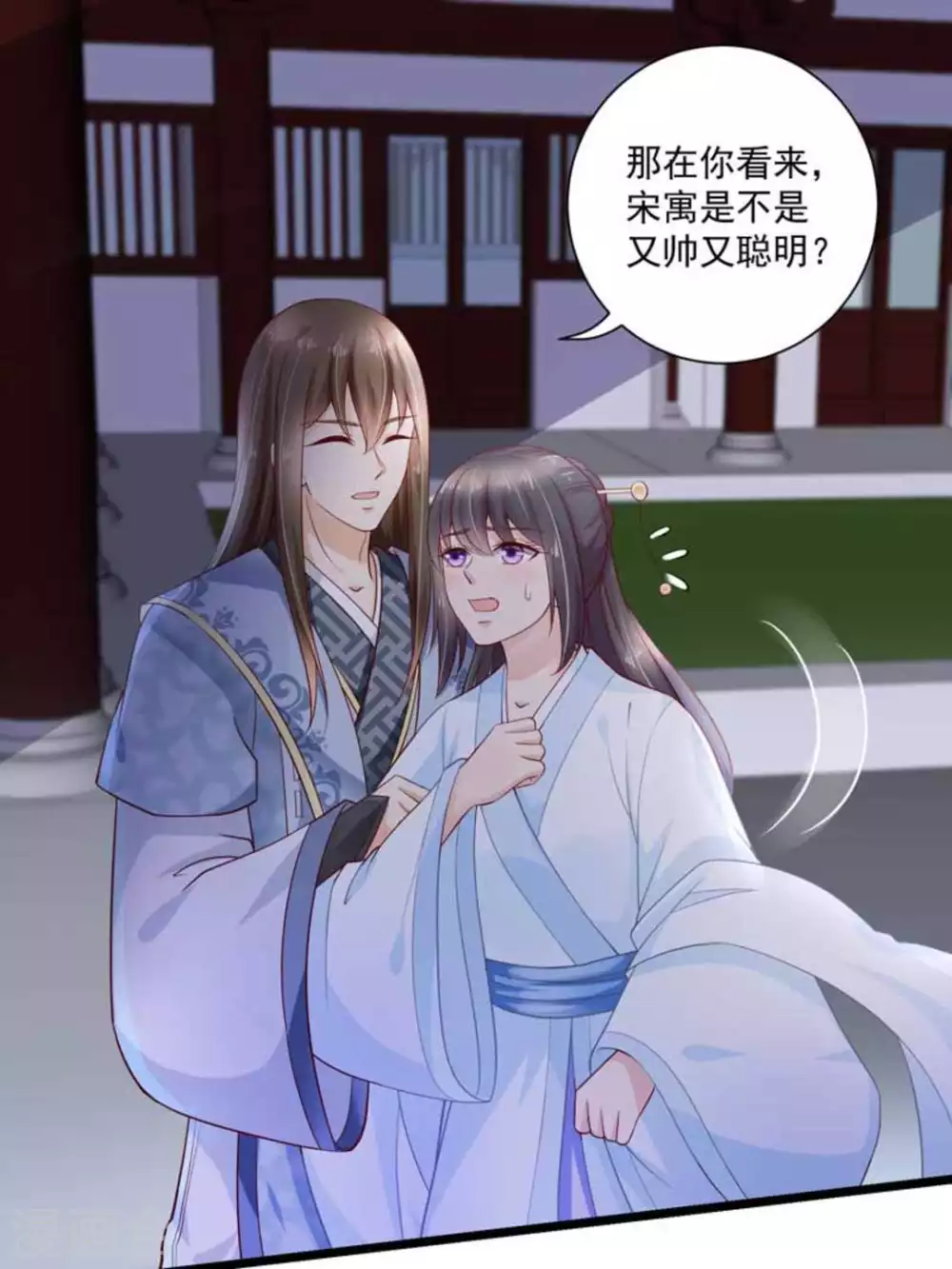 第49话30