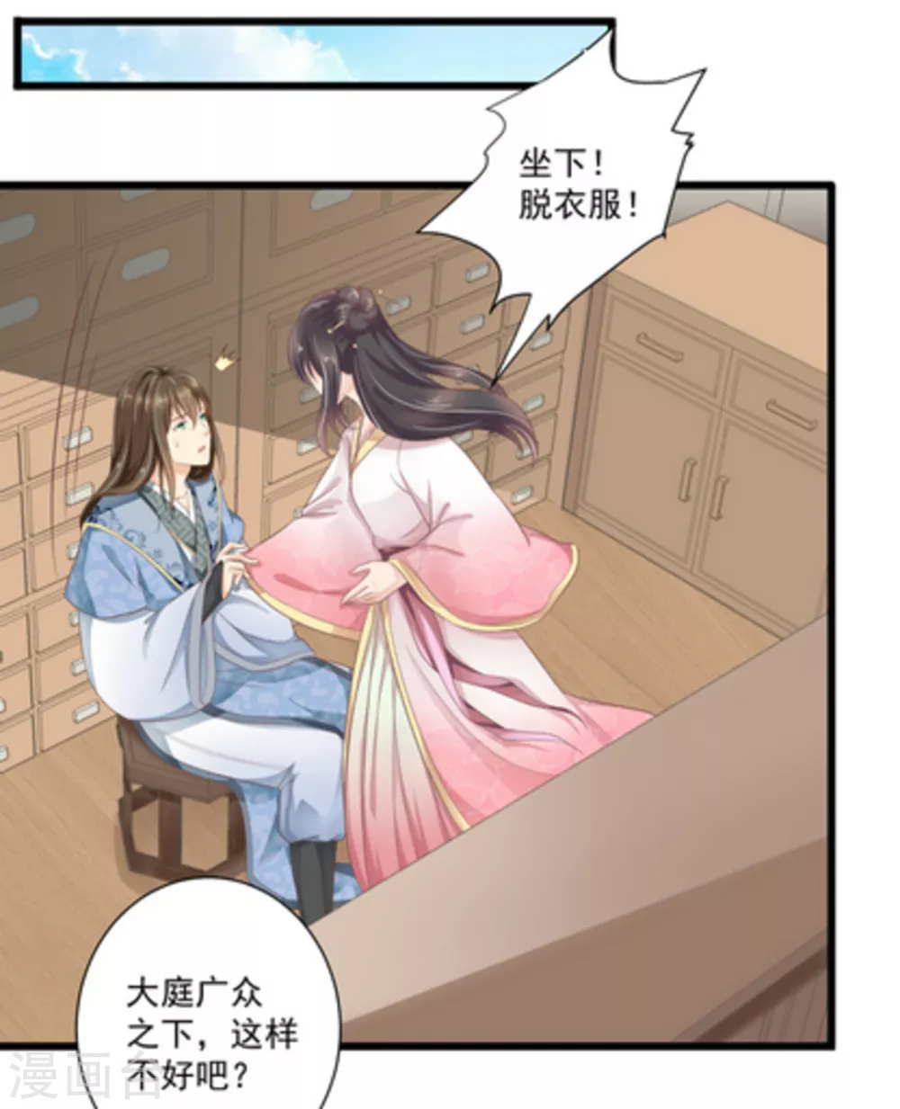 第13话23