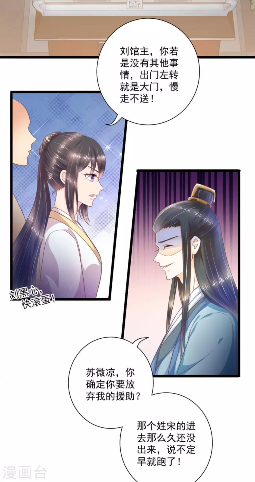 第46话15