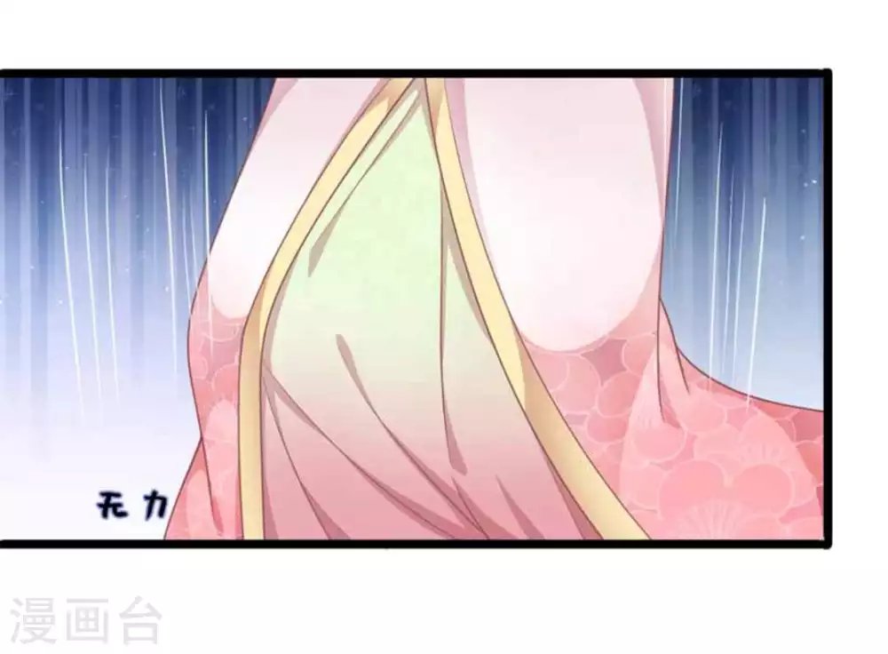 第34话14