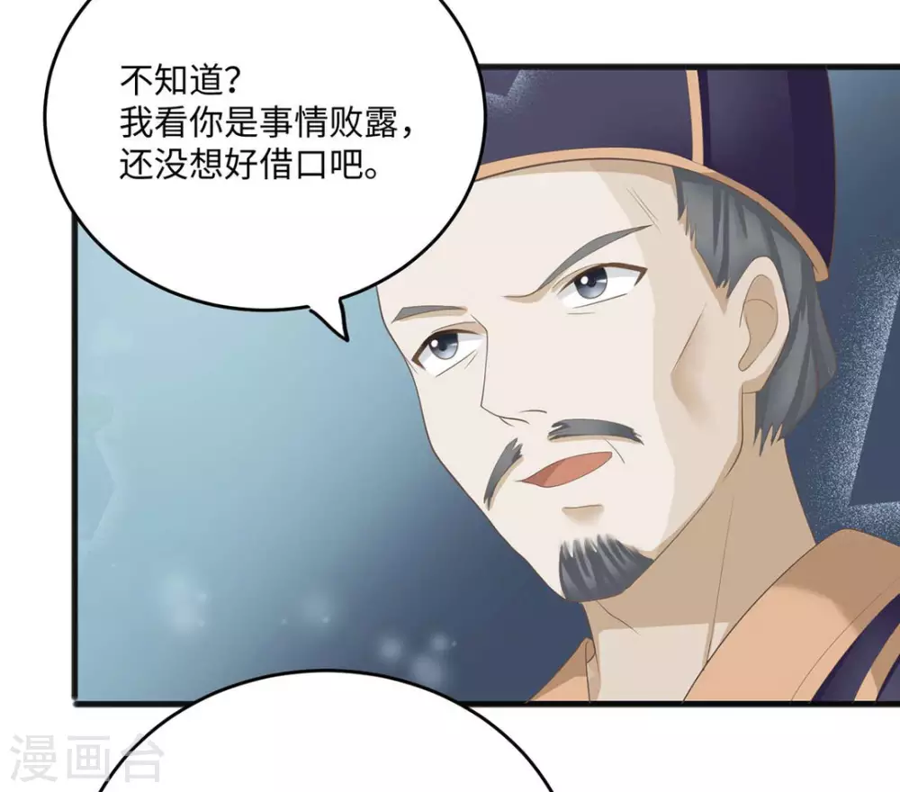 第5话12