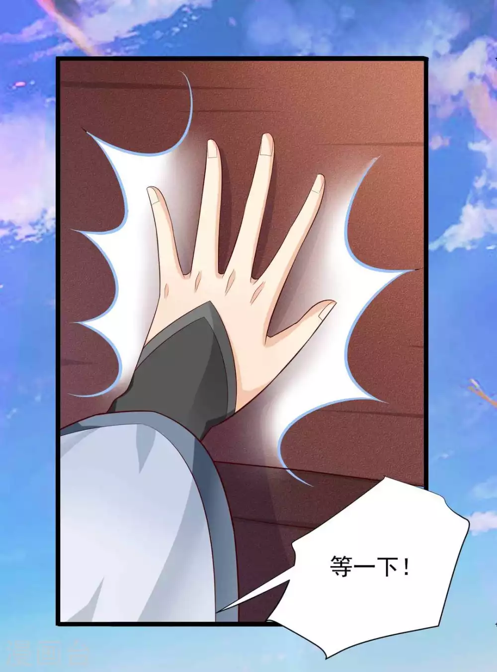 第47话25