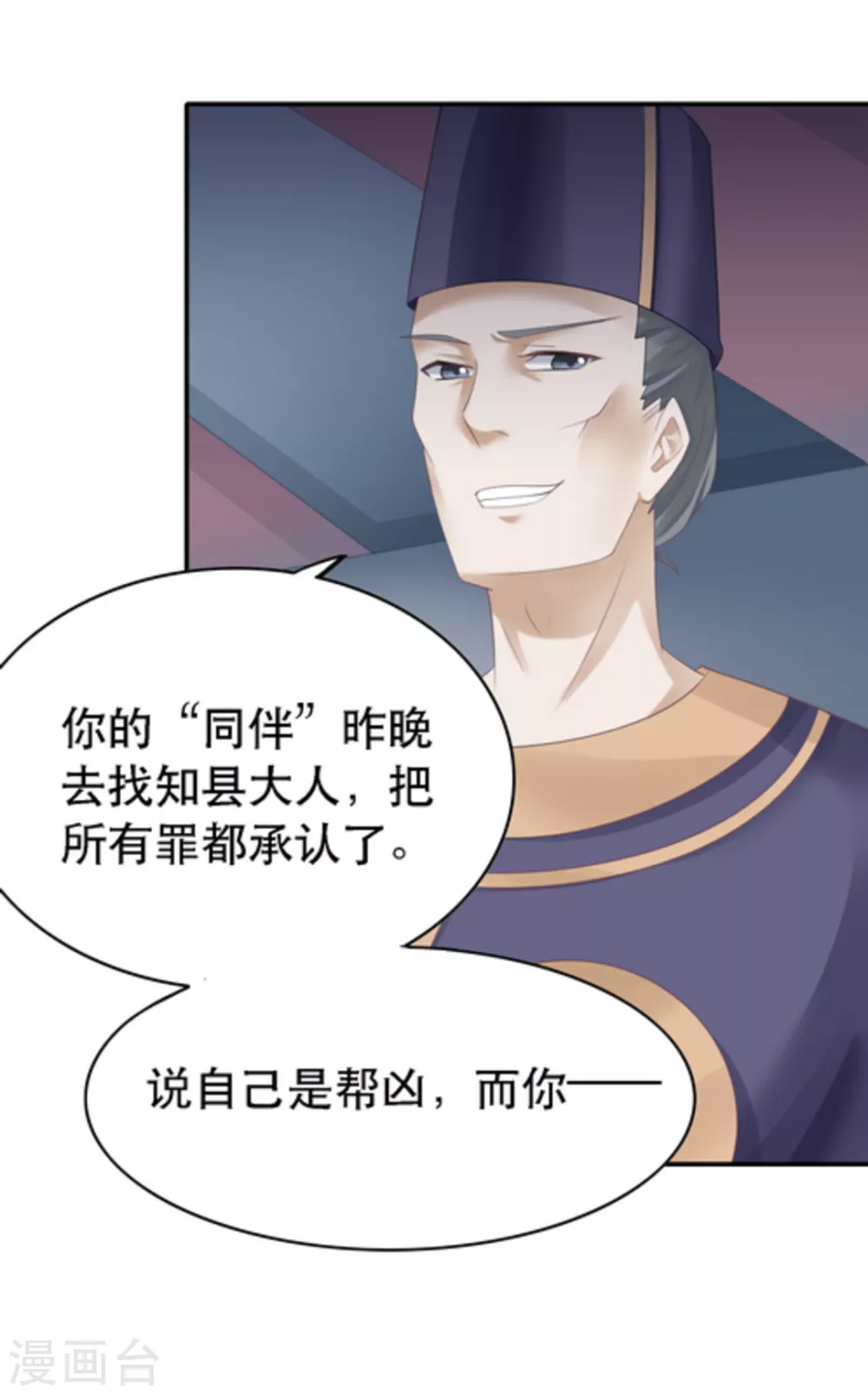 第8话31