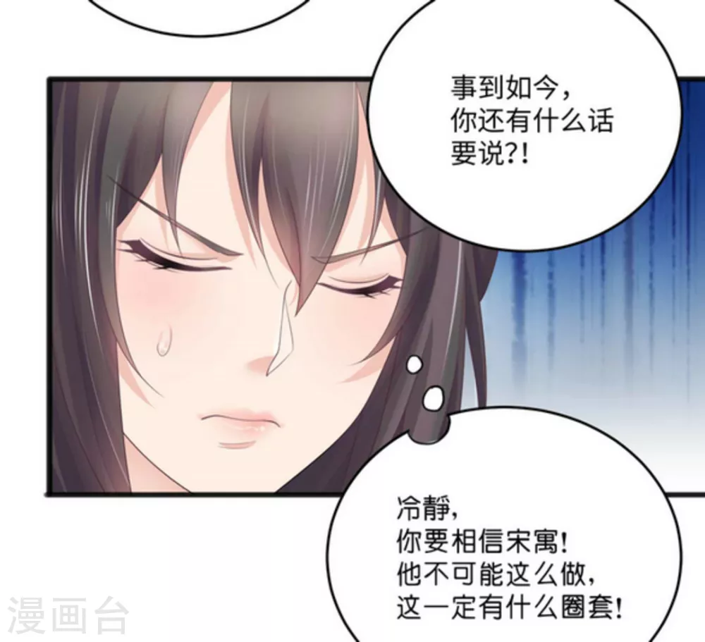 第9话3