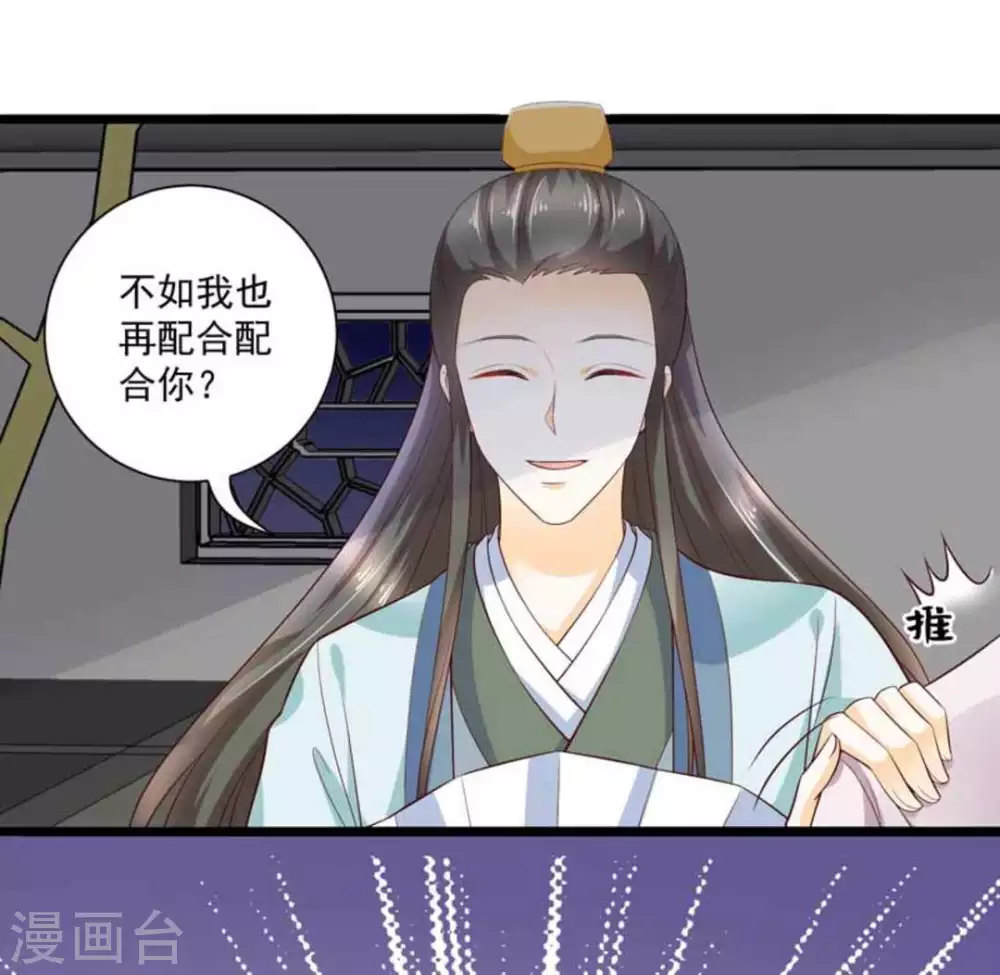 第47话12