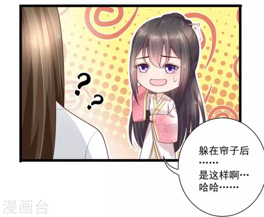 第33话2
