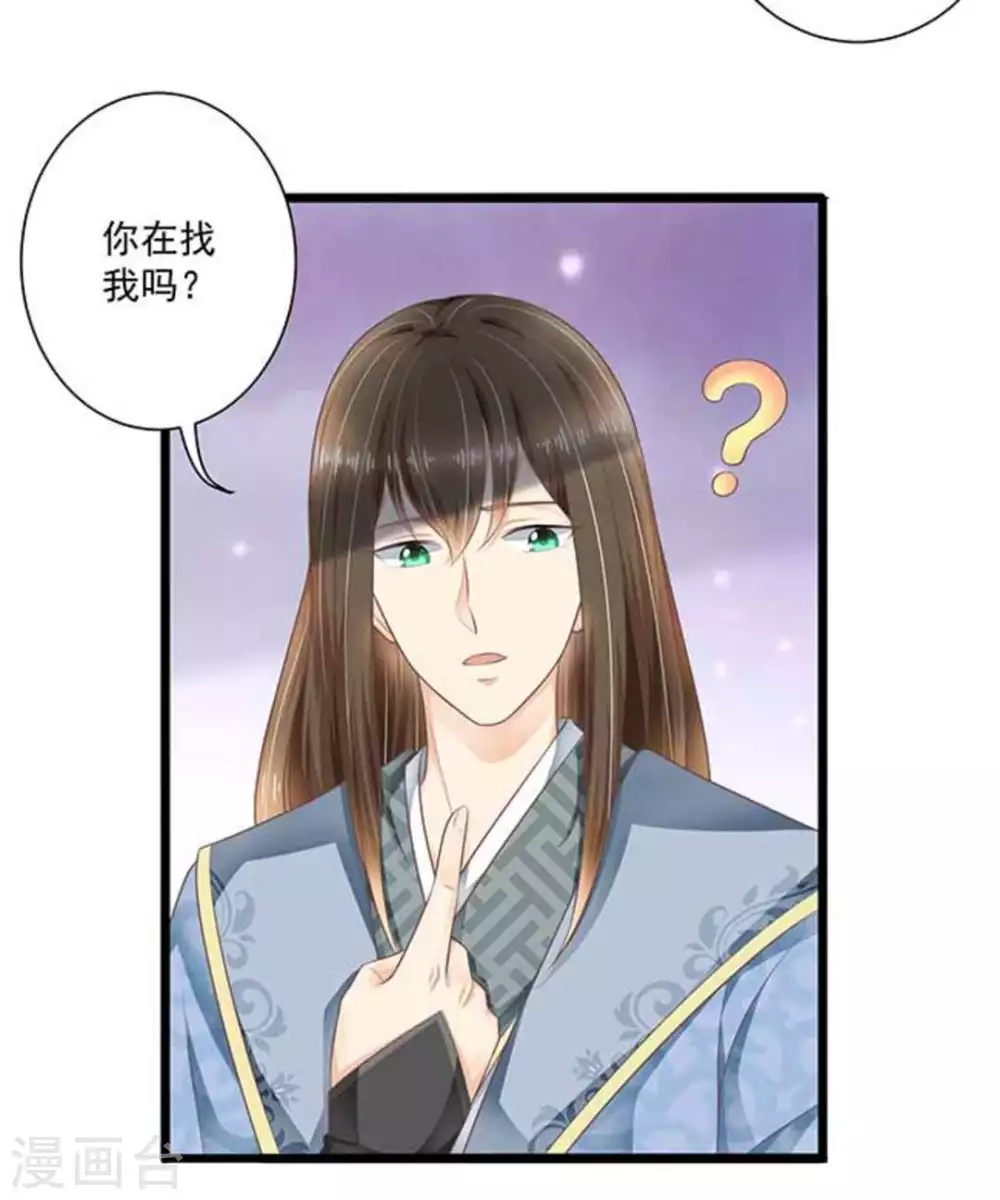 第18话10