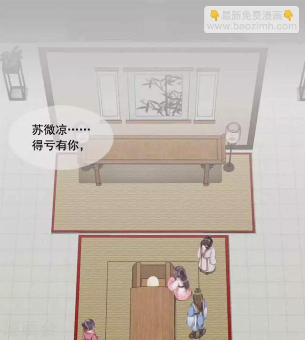 第23话14
