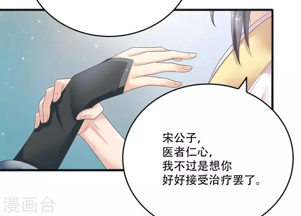第4话12