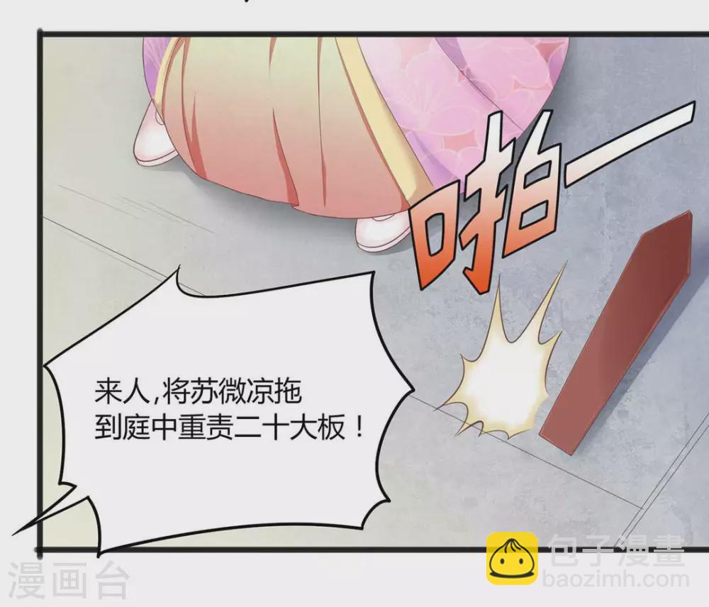 第7话18