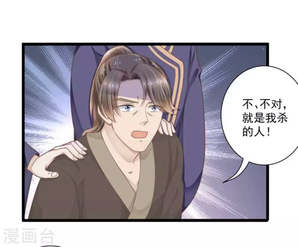 第24话10