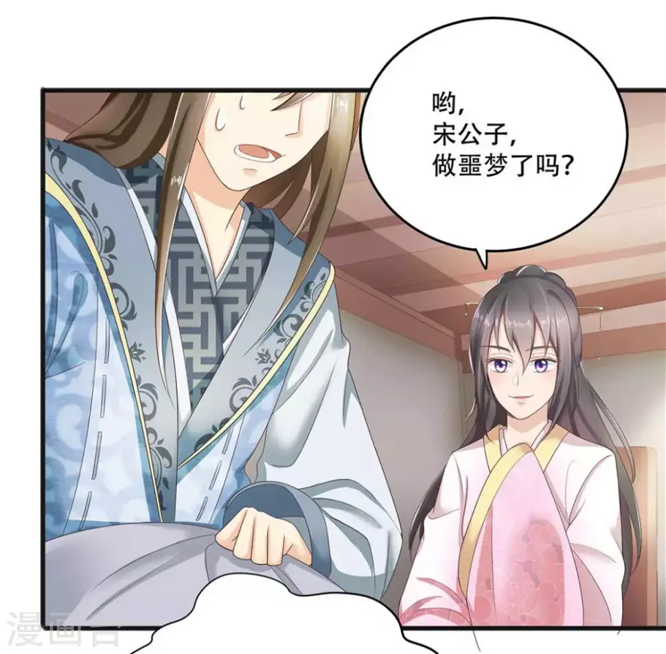 第4话7