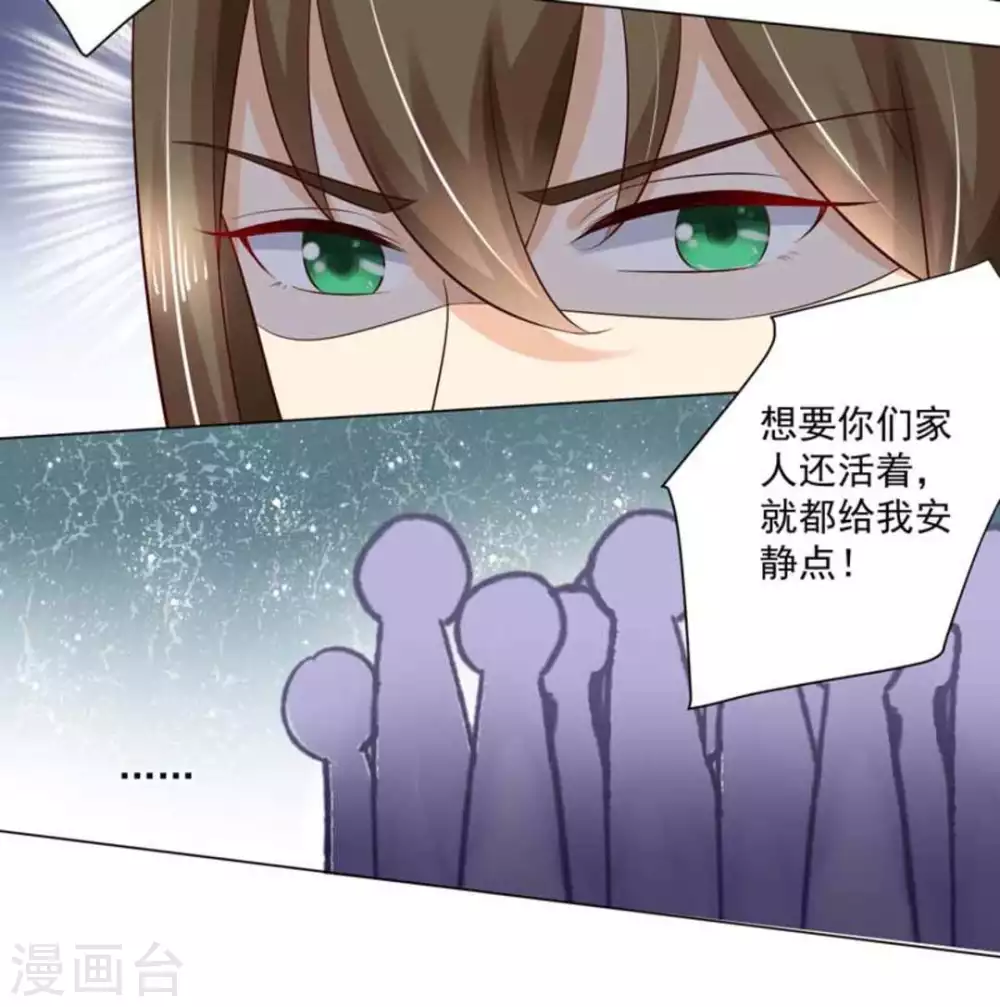 第42话21