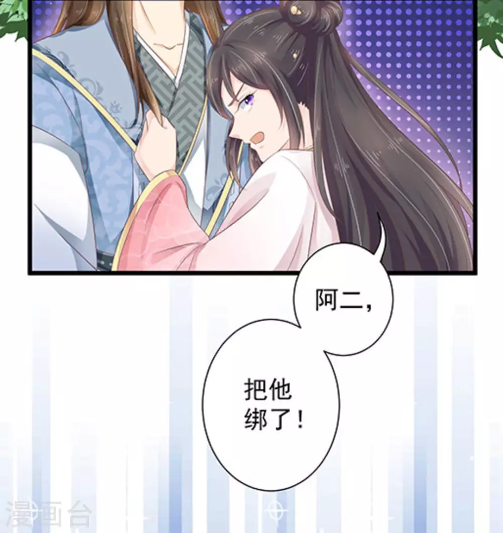 第15话18