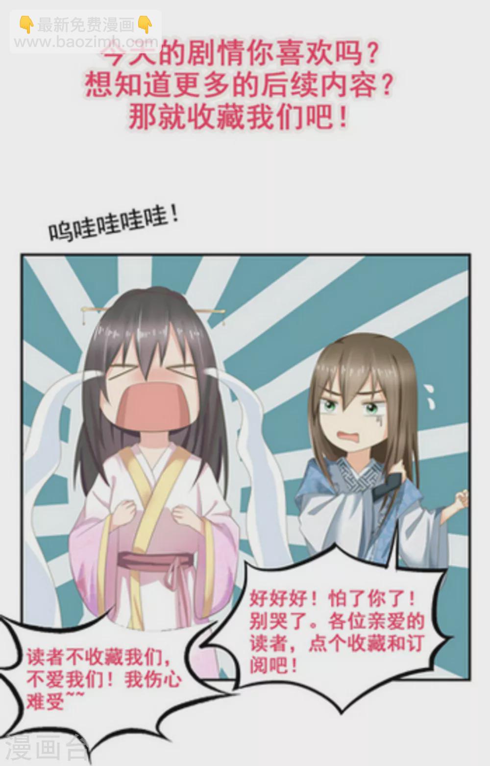 第32话26
