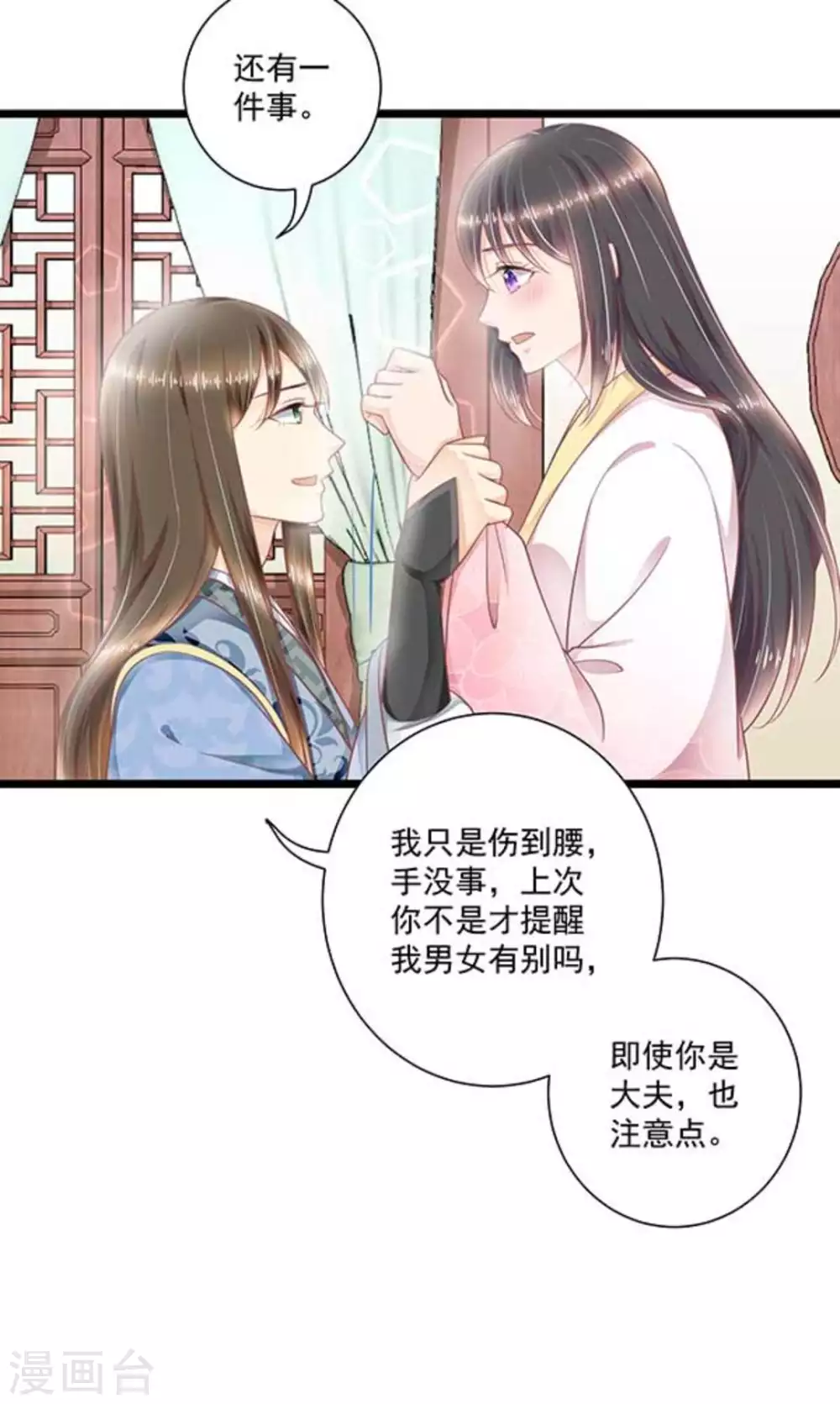 第28话25