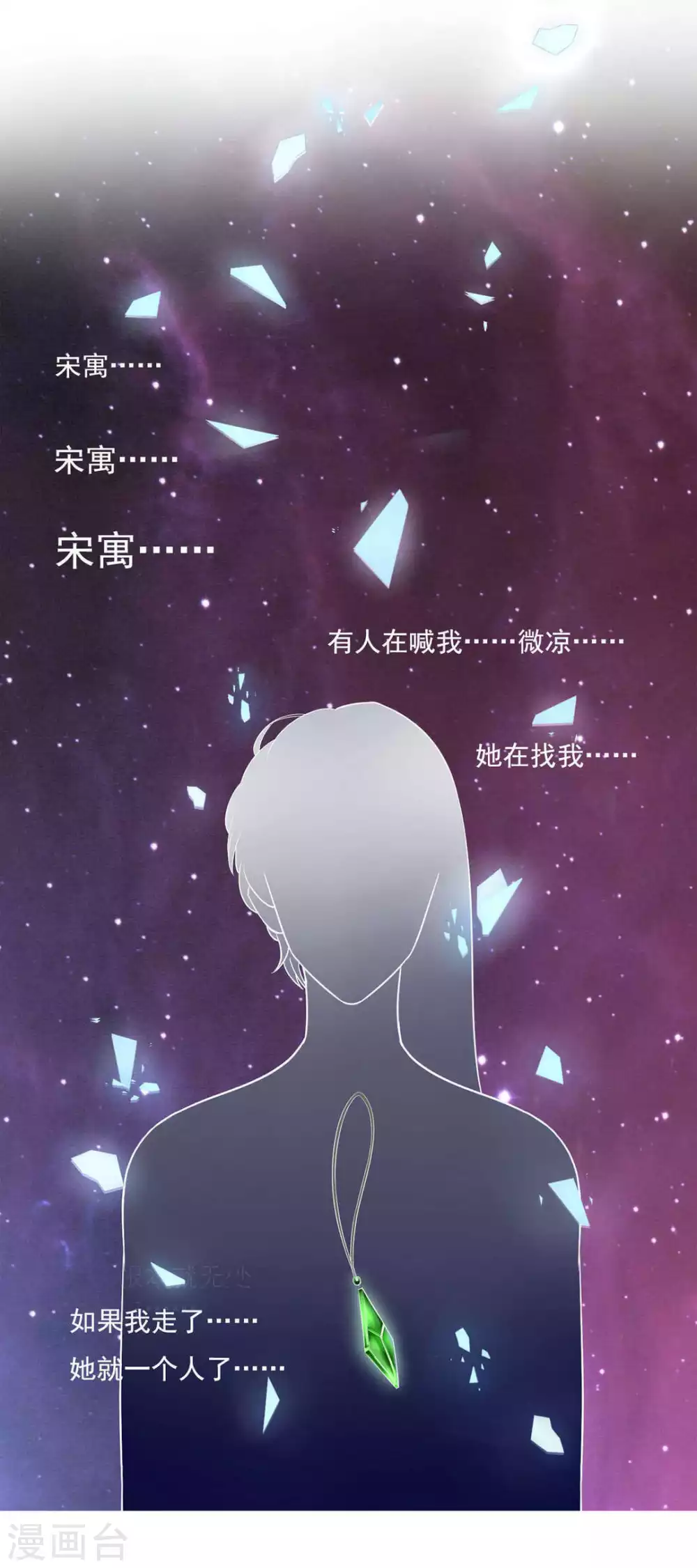 第56话6