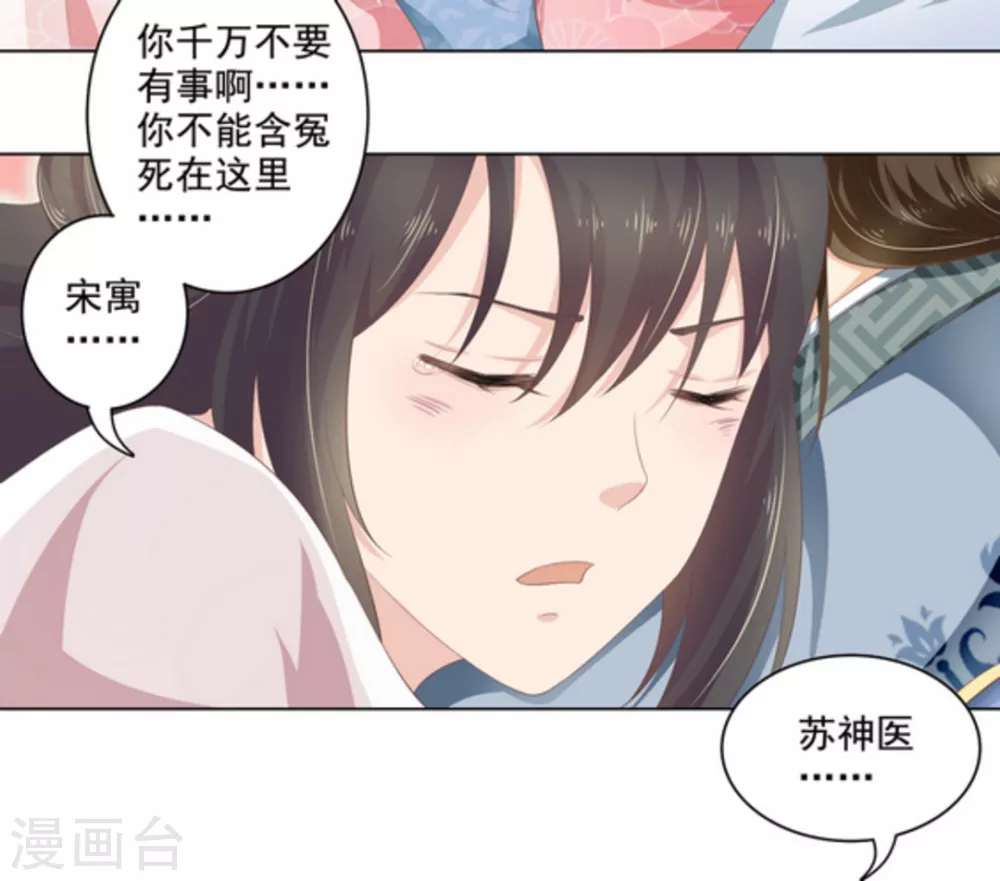 第10话23