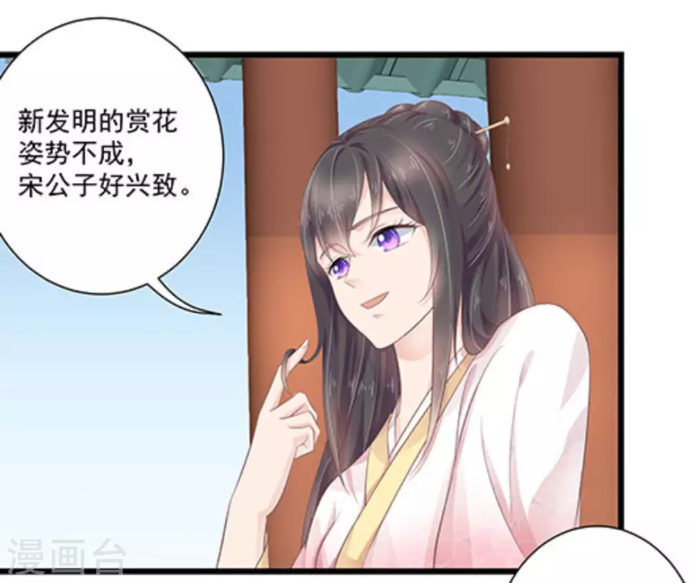 第15话13