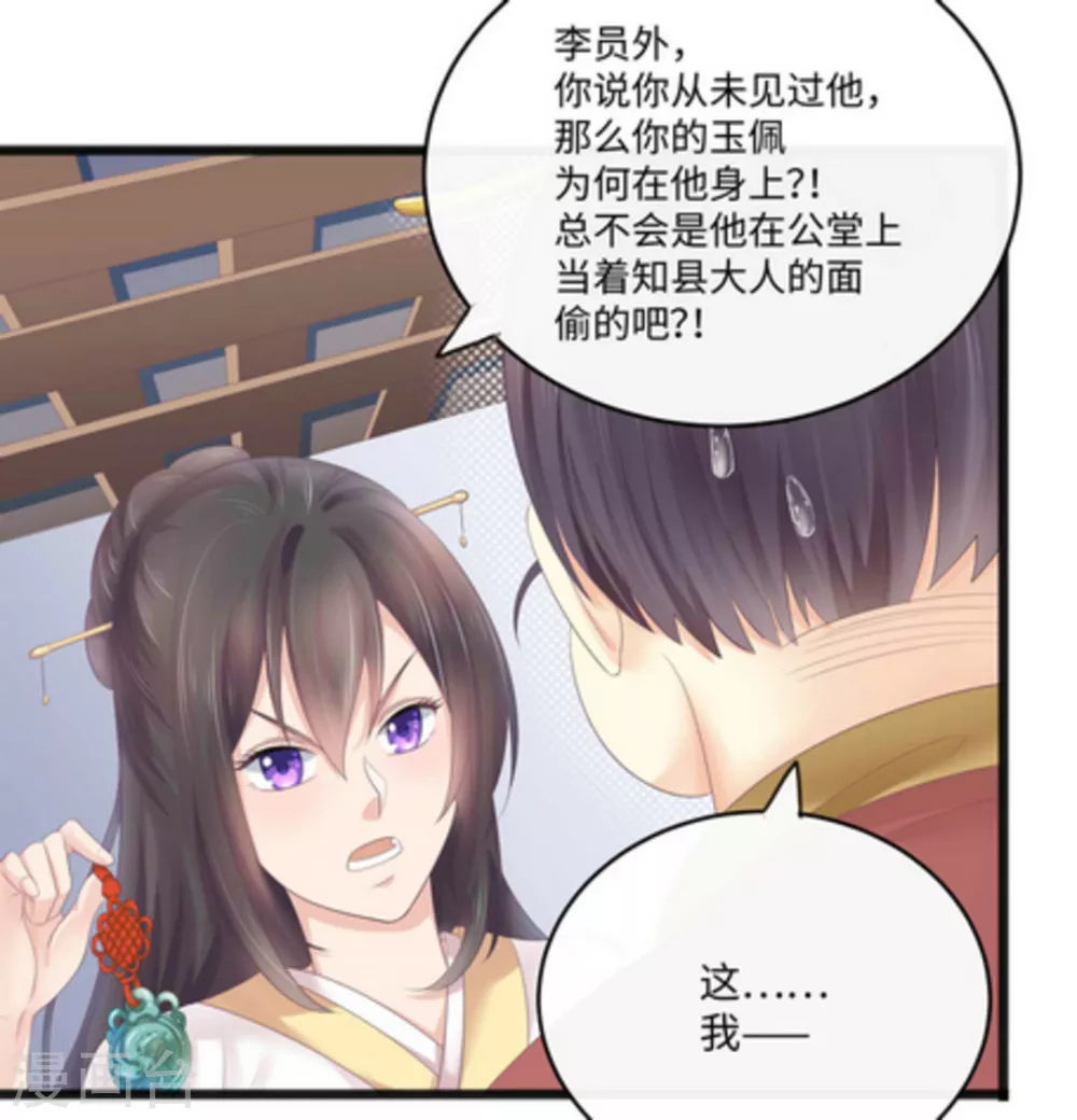 第9话31