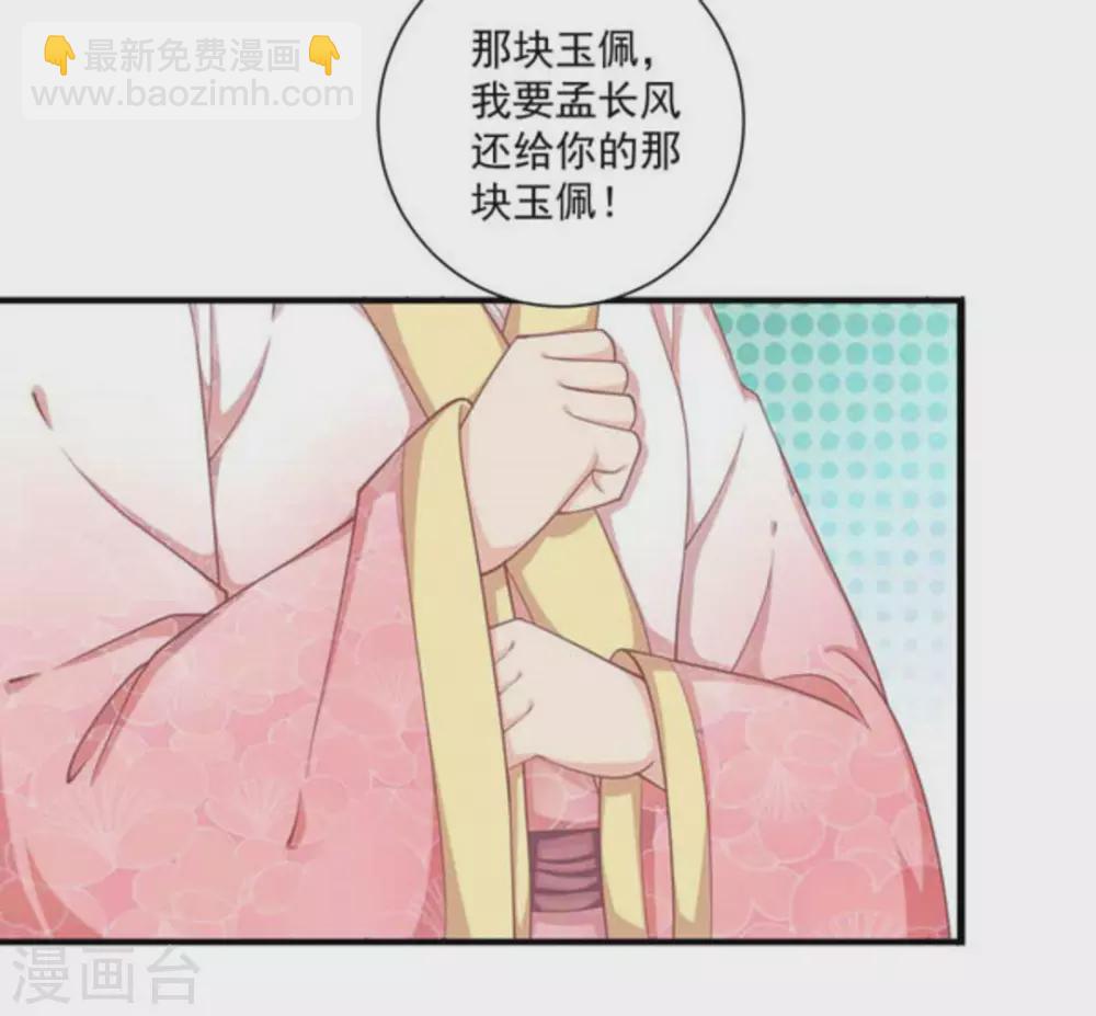 第55话33