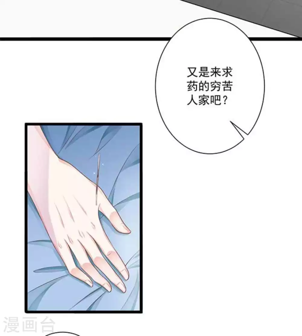 第18话4