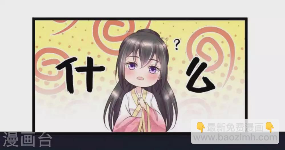 第44话2